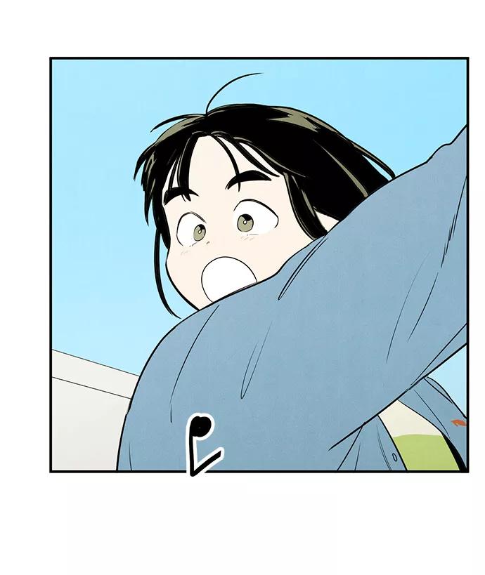 世纪末青苹果补习班 - 第62话 - 第146张图