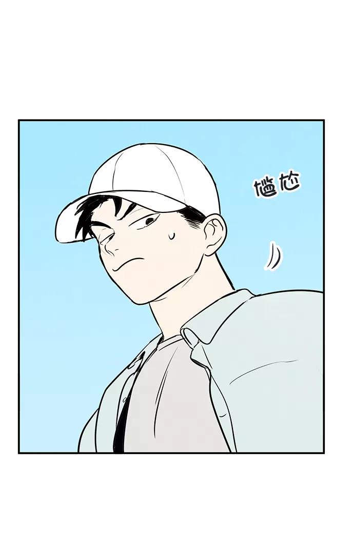 世纪末青苹果补习班 - 第62话 - 第156张图