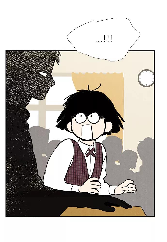 世纪末青苹果补习班 - 第62话 - 第66张图