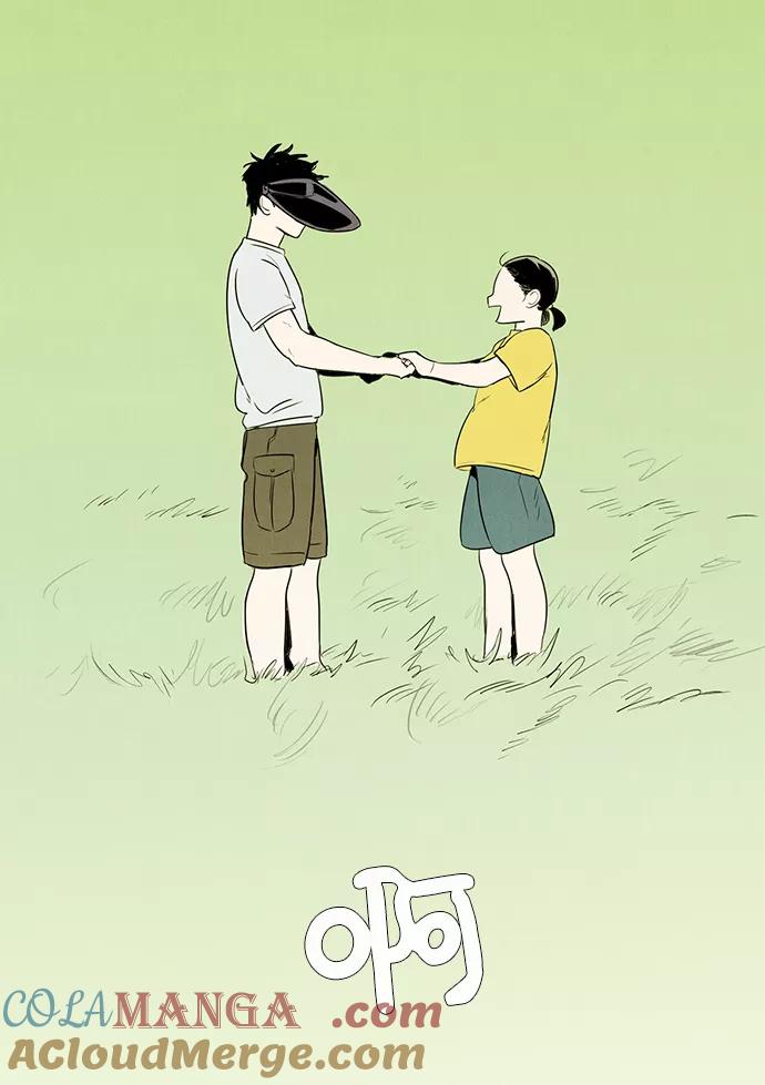 世纪末青苹果补习班 - 第62话 - 第137张图