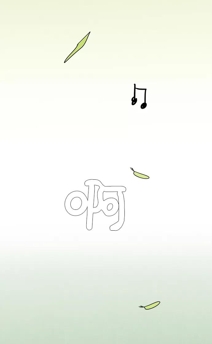 世纪末青苹果补习班 - 第62话 - 第138张图