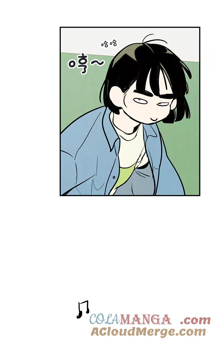 世纪末青苹果补习班 - 第62话 - 第157张图