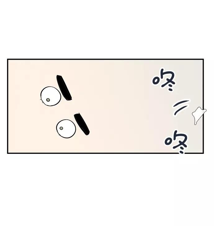 世纪末青苹果补习班 - 第62话 - 第99张图