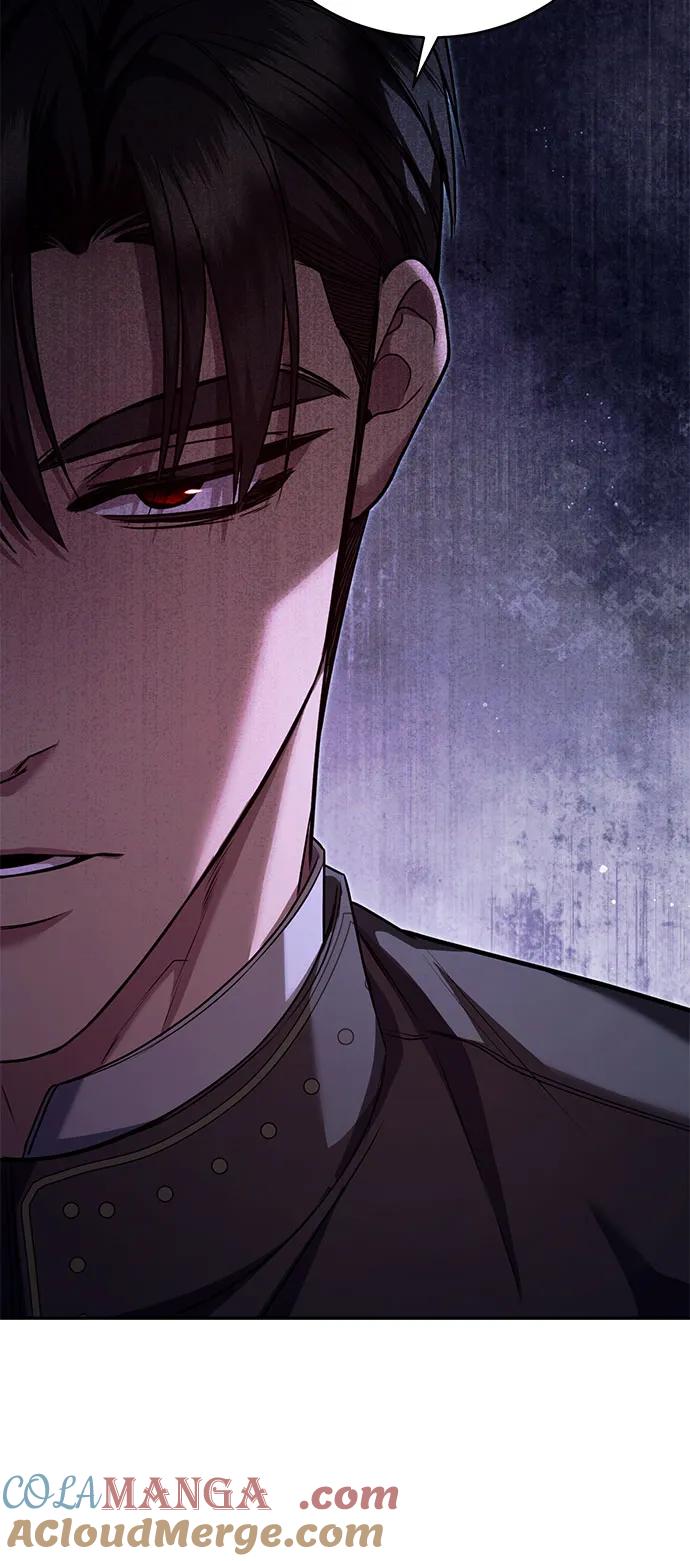 《是谁劫走了皇后》第73话 第43页