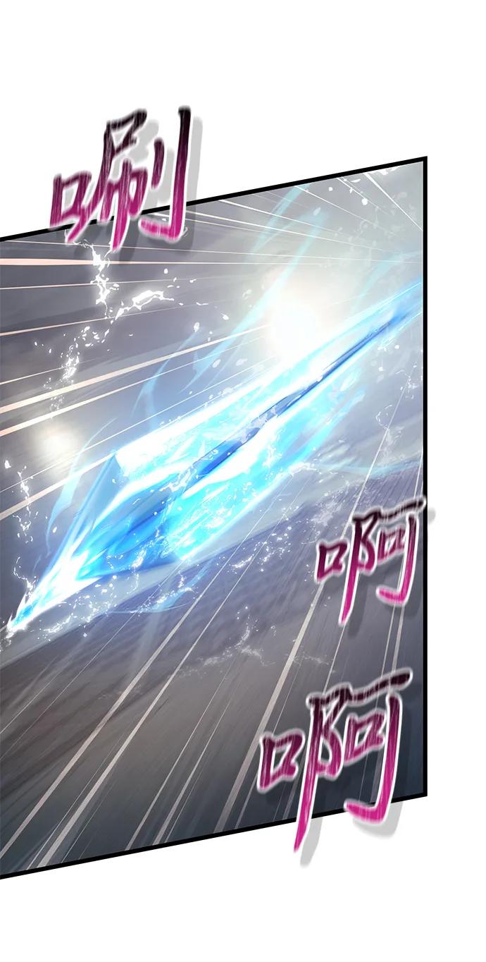 《身患绝症的天才黑暗骑士》第77话 第38页