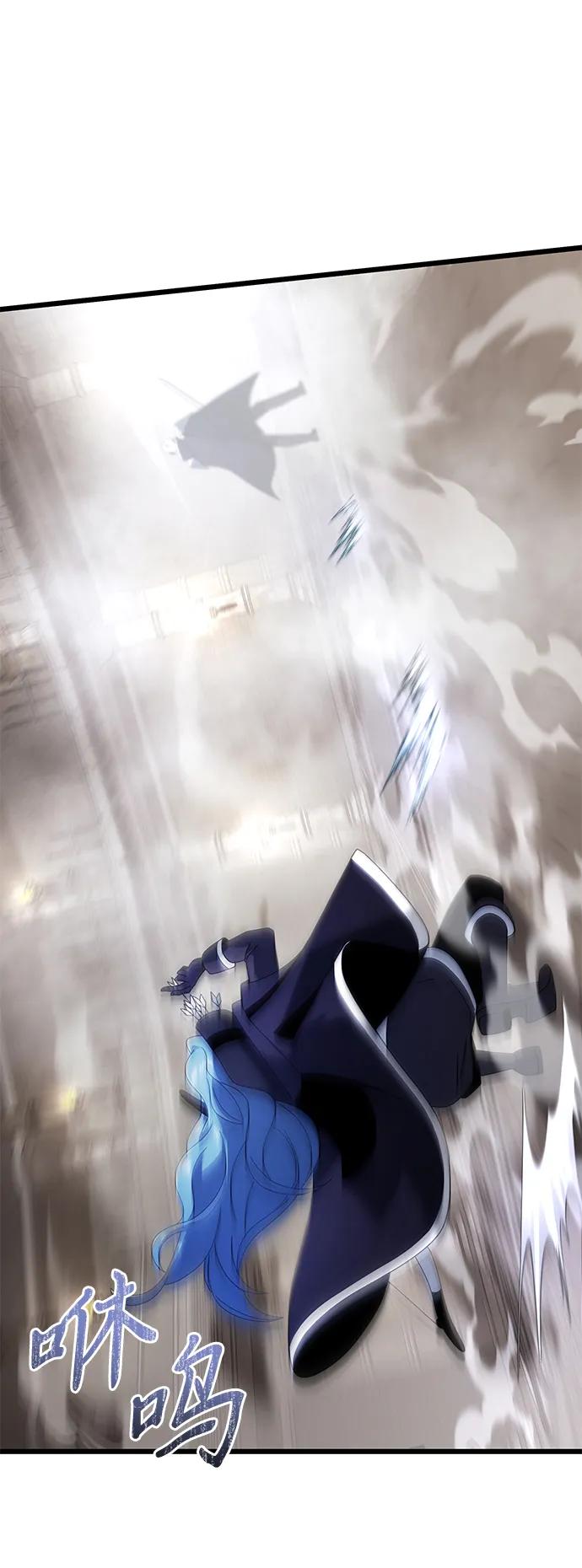 《身患绝症的天才黑暗骑士》第77话 第34页