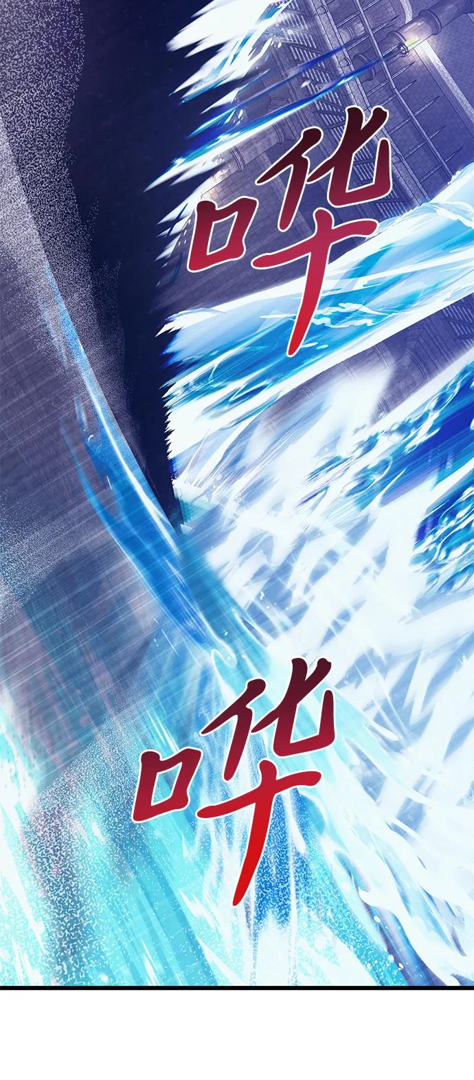 《身患绝症的天才黑暗骑士》第77话 第50页