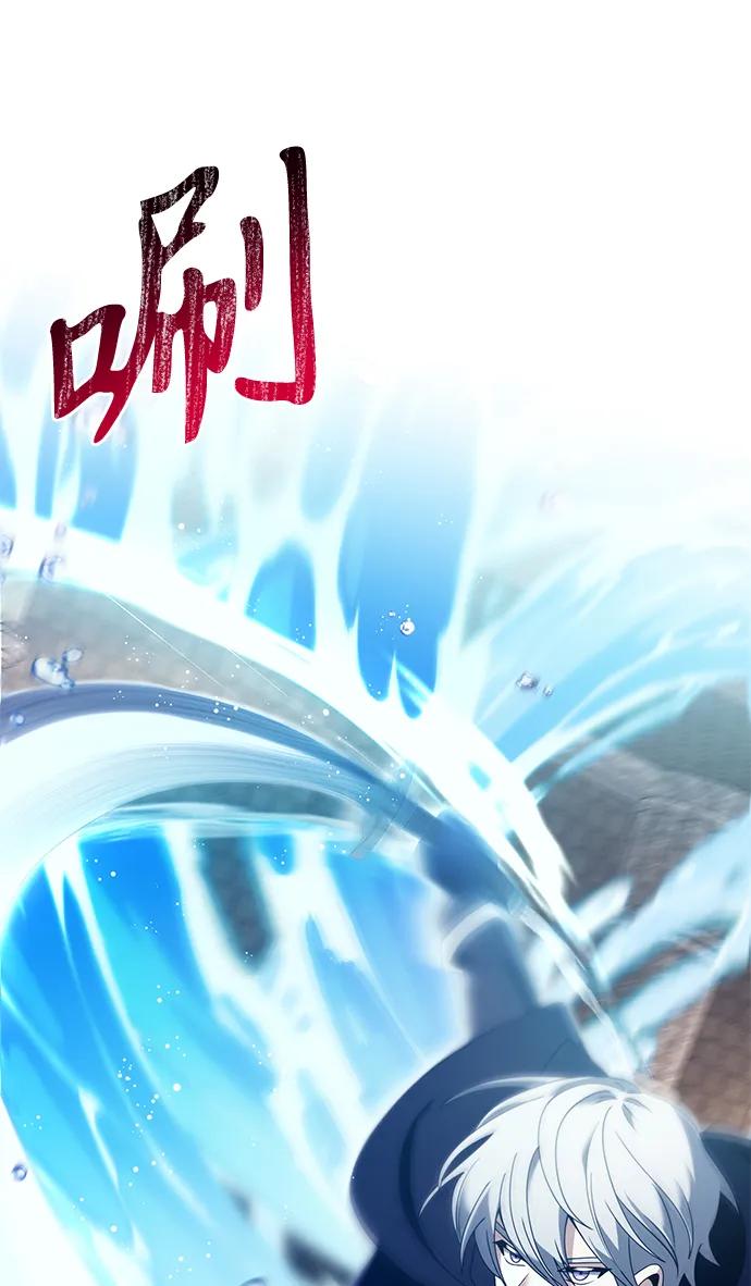 《身患绝症的天才黑暗骑士》第77话 第30页