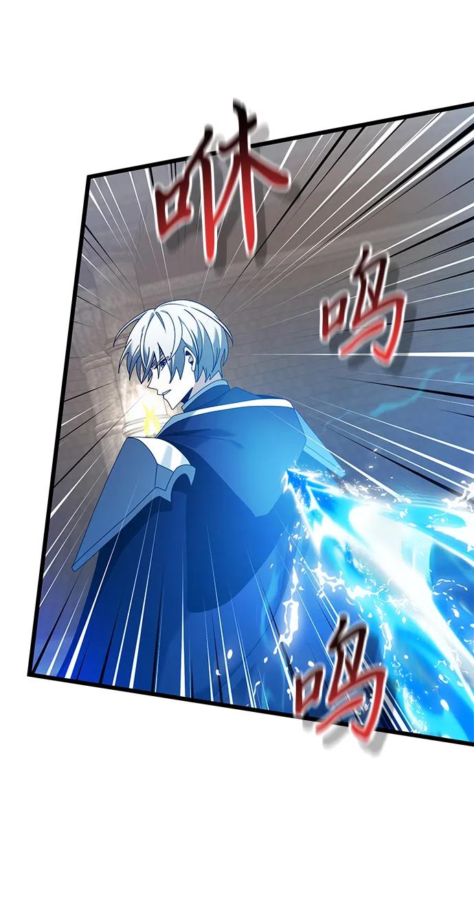 《身患绝症的天才黑暗骑士》第77话 第39页
