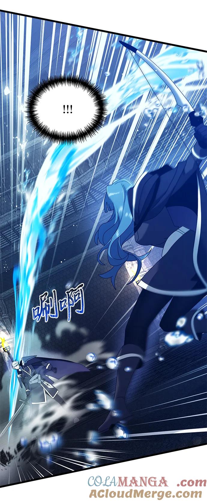 《身患绝症的天才黑暗骑士》第77话 第45页
