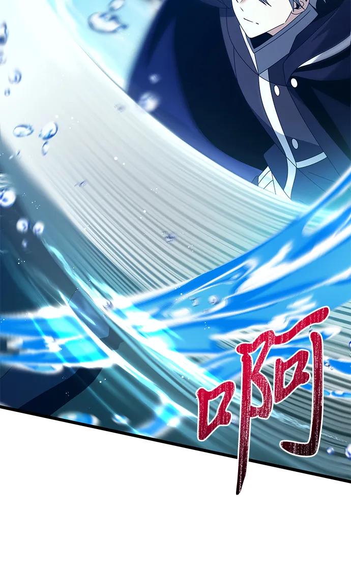 《身患绝症的天才黑暗骑士》第77话 第31页
