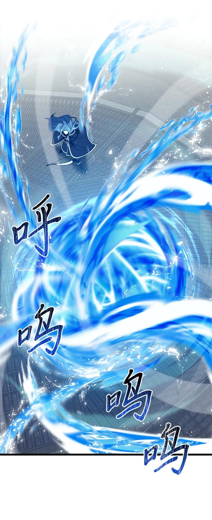 《身患绝症的天才黑暗骑士》第77话 第27页