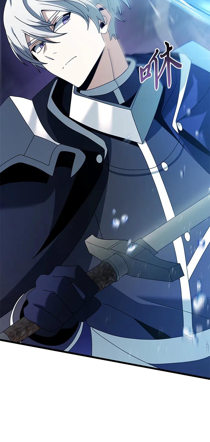 《身患绝症的天才黑暗骑士》第77话 第44页