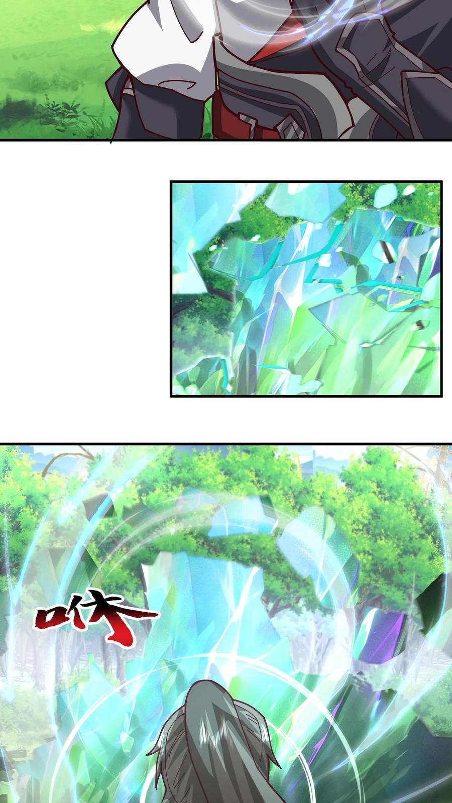 混沌天帝诀 第83话 只要空间法宝足够大 第22页