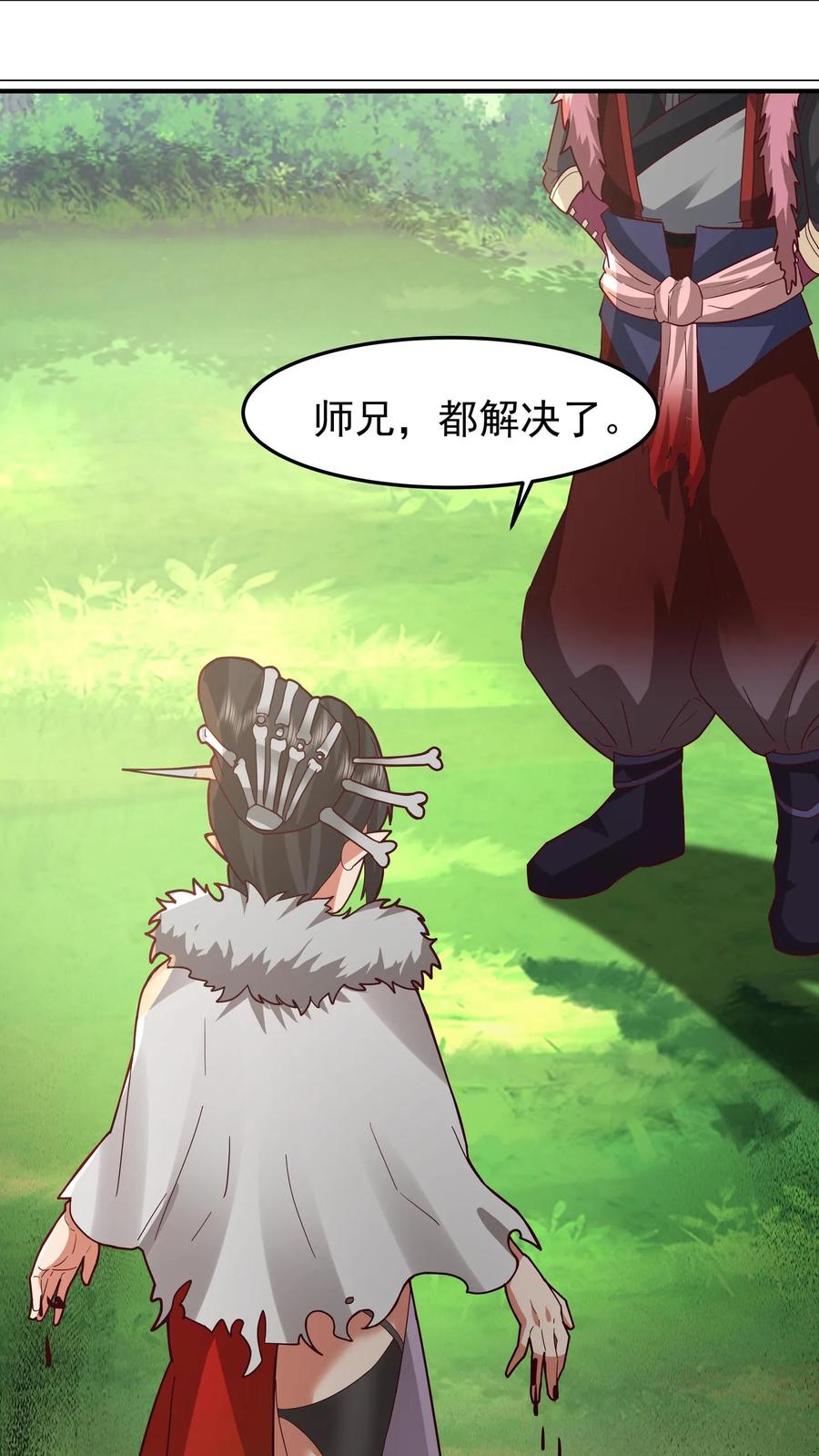 混沌天帝诀 第83话 只要空间法宝足够大 第28页
