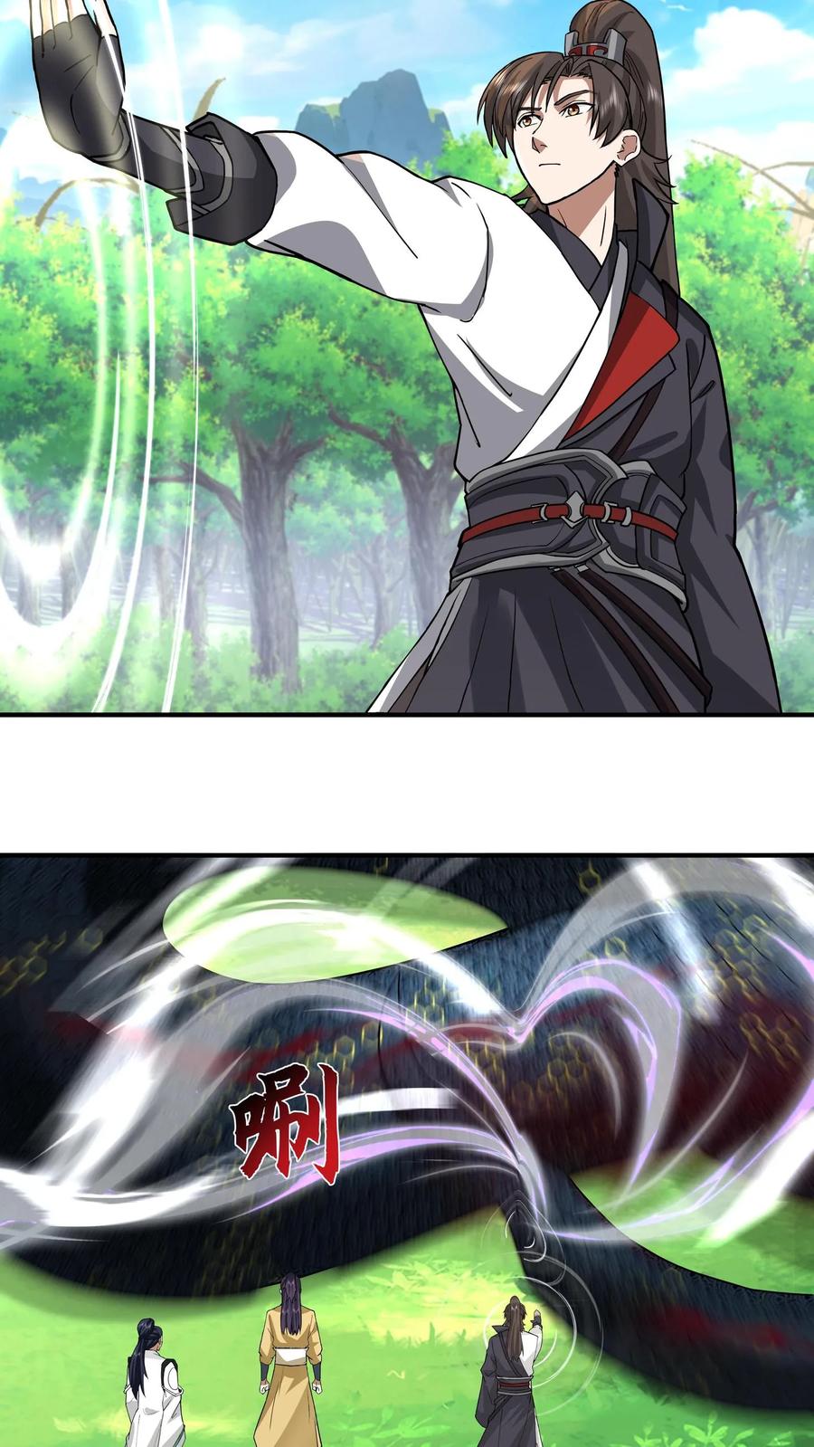 混沌天帝诀 第83话 只要空间法宝足够大 第2页