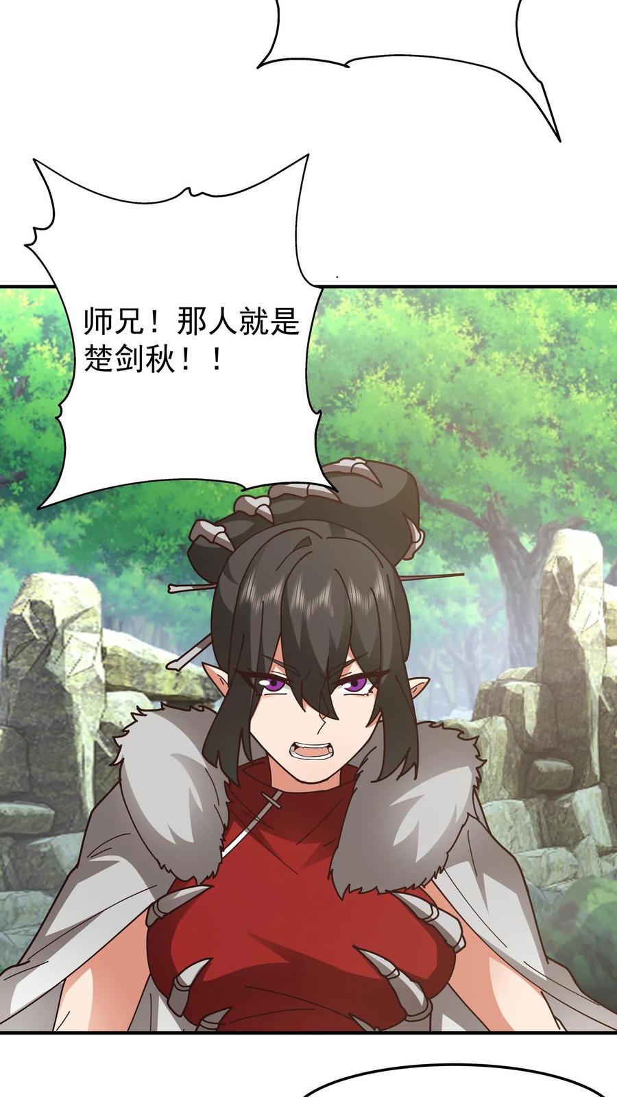 混沌天帝诀 第84话 挑衅 第18页