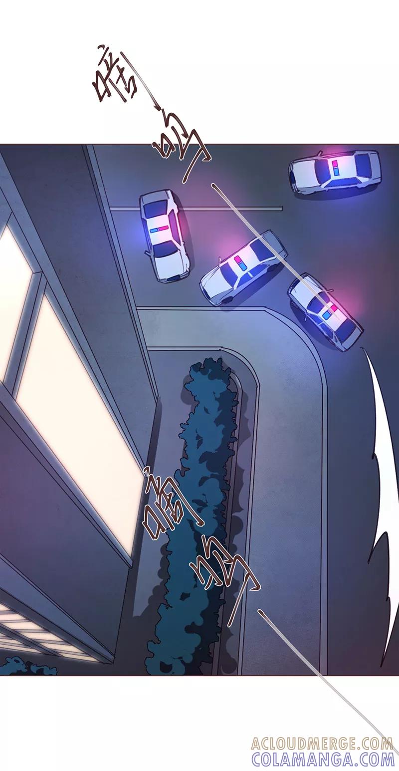 《刑侦夜话》第11话 只想默默守护他 第5页