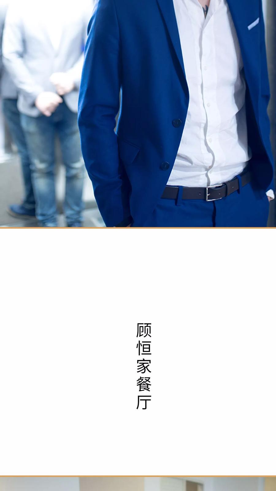 《兄不友弟不恭》第11话 第10页