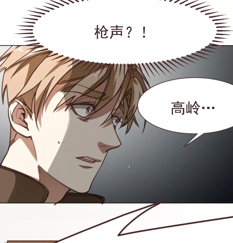 《刑侦夜话》第12话 寂静之声 第10页