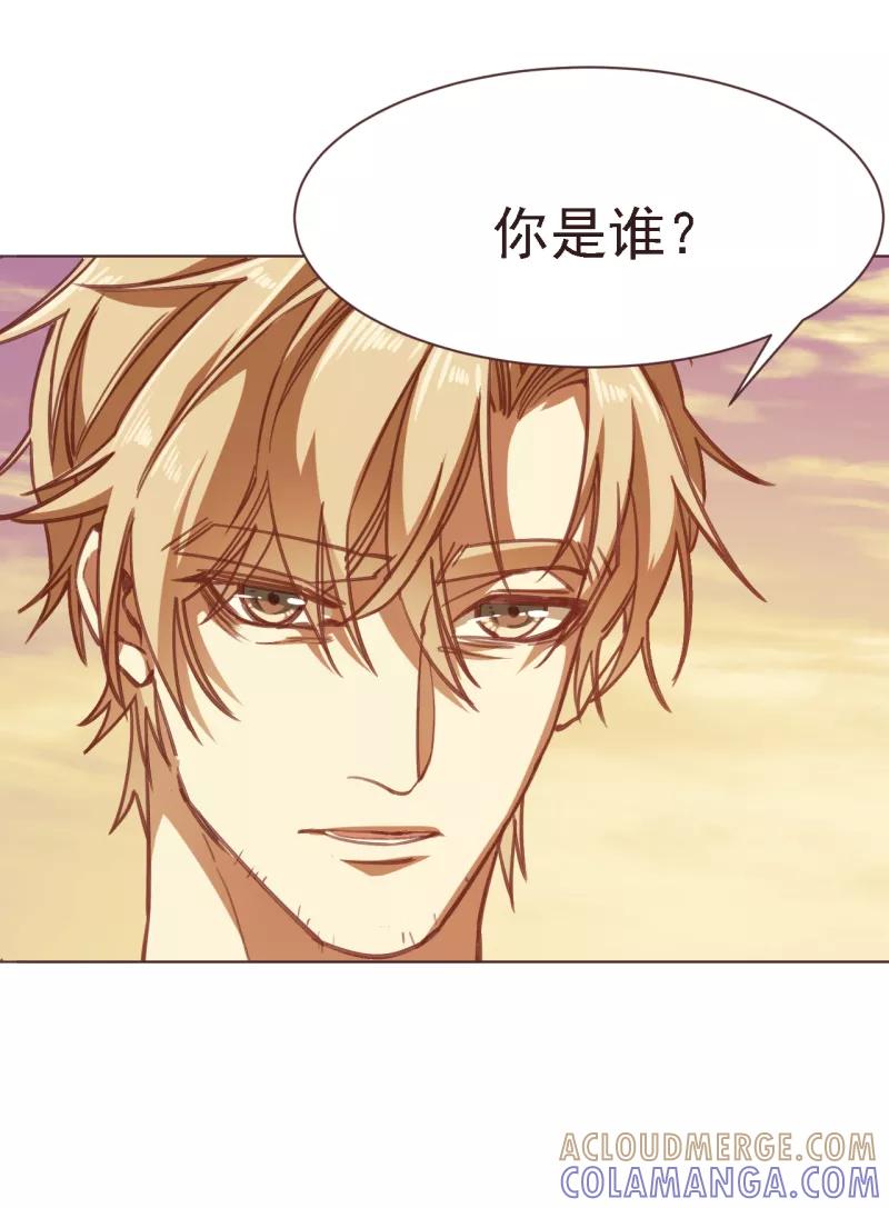 《刑侦夜话》第12话 寂静之声 第31页