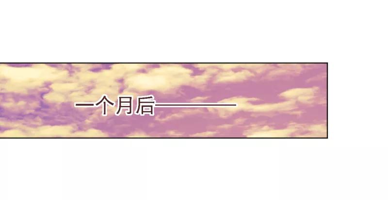 《刑侦夜话》第12话 寂静之声 第26页
