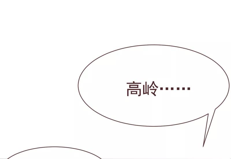 《刑侦夜话》第12话 寂静之声 第18页