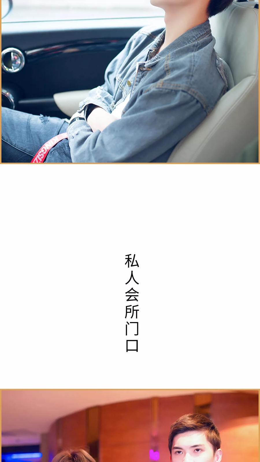 《兄不友弟不恭》第13话 第12页