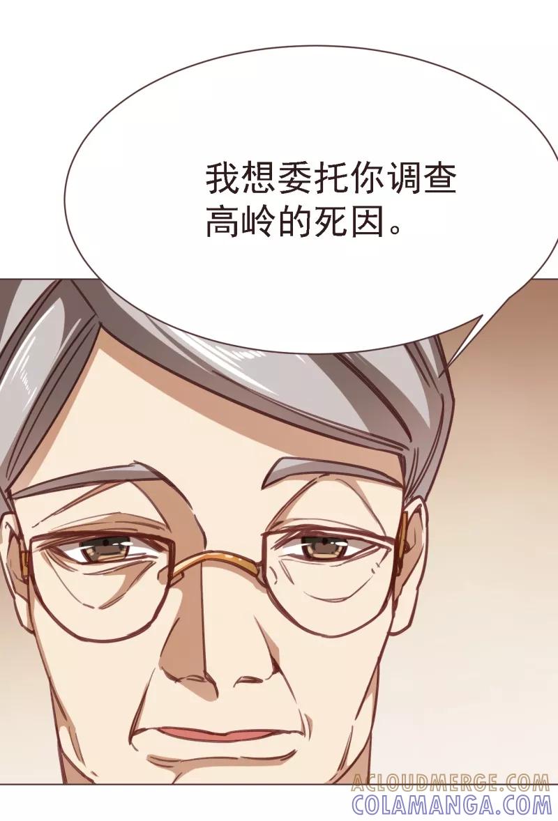 《刑侦夜话》第13话 另有隐情 第3页