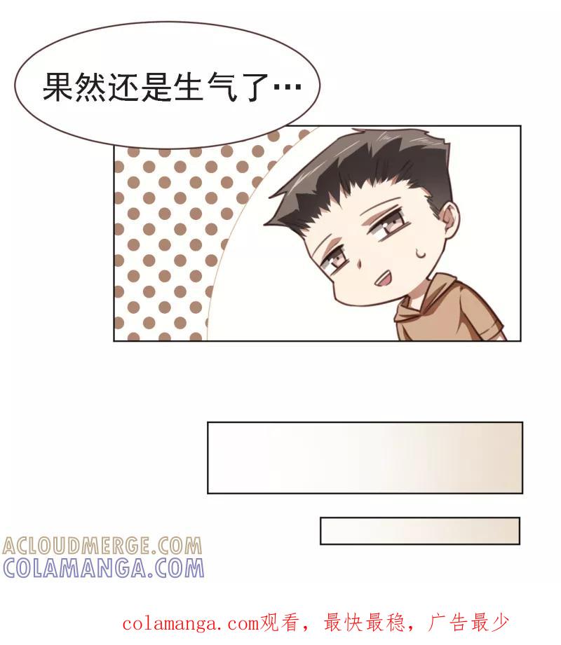 《刑侦夜话》第16话 跑得了和尚跑不了庙 第12页