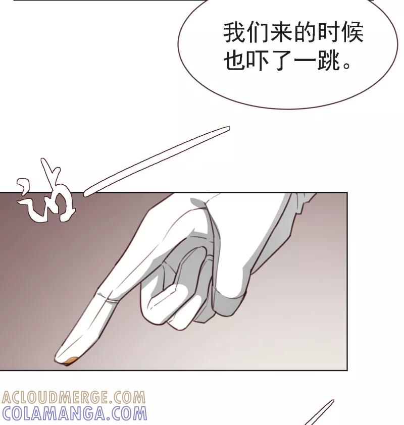 《刑侦夜话》第17话 变态凶手 第9页