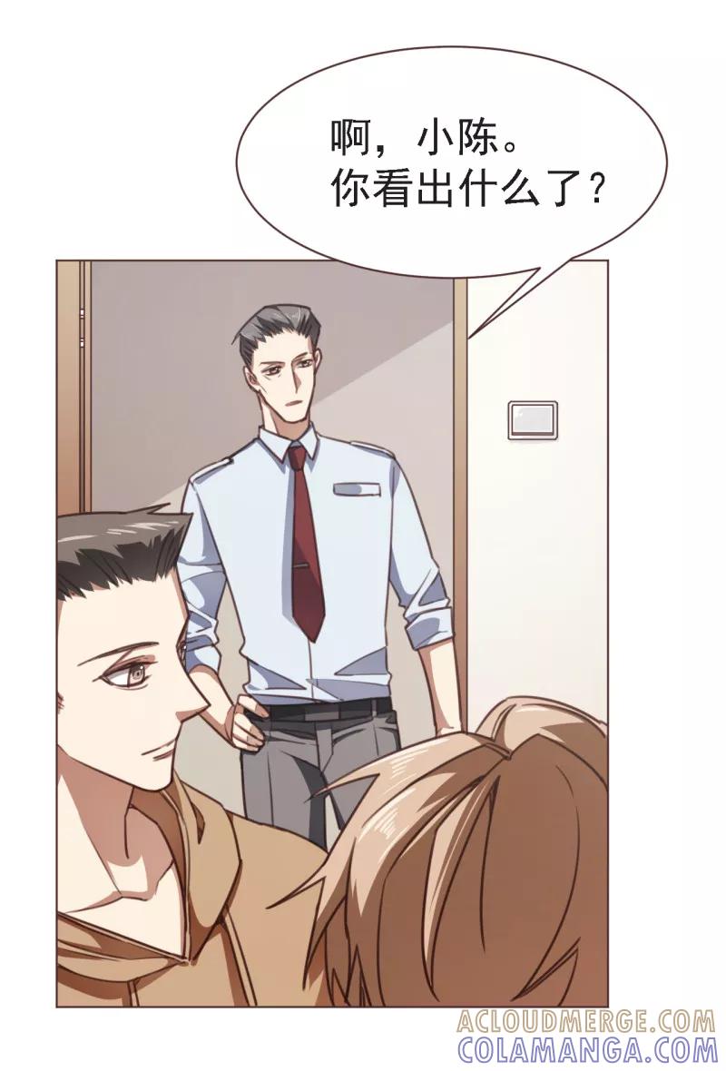 《刑侦夜话》第18话 可疑尸块 第5页