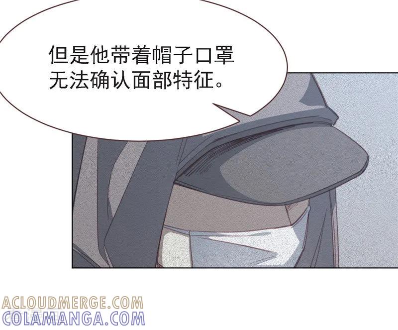《刑侦夜话》第21话 尸检报告 第10页