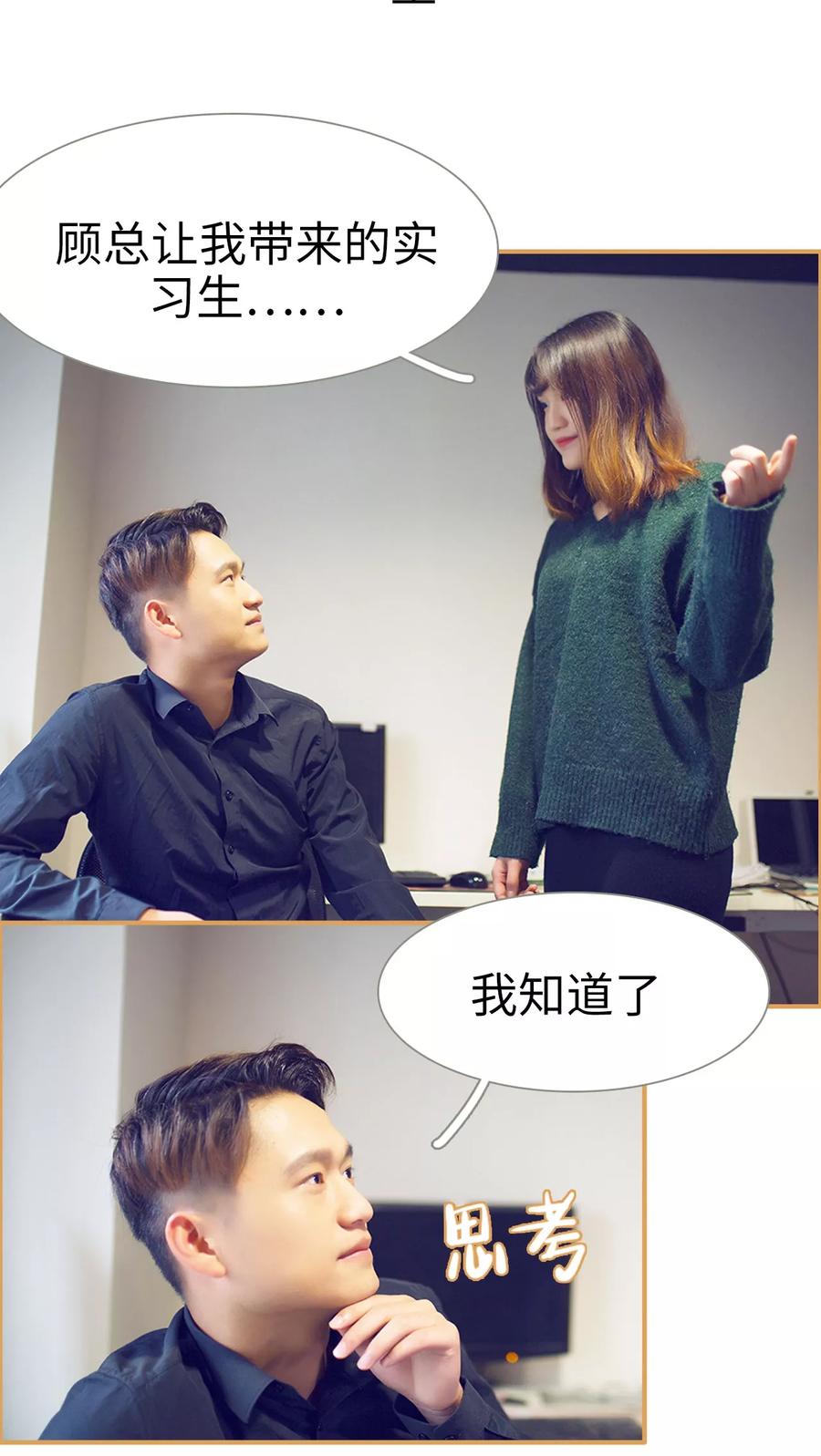 《兄不友弟不恭》第21话 第16页