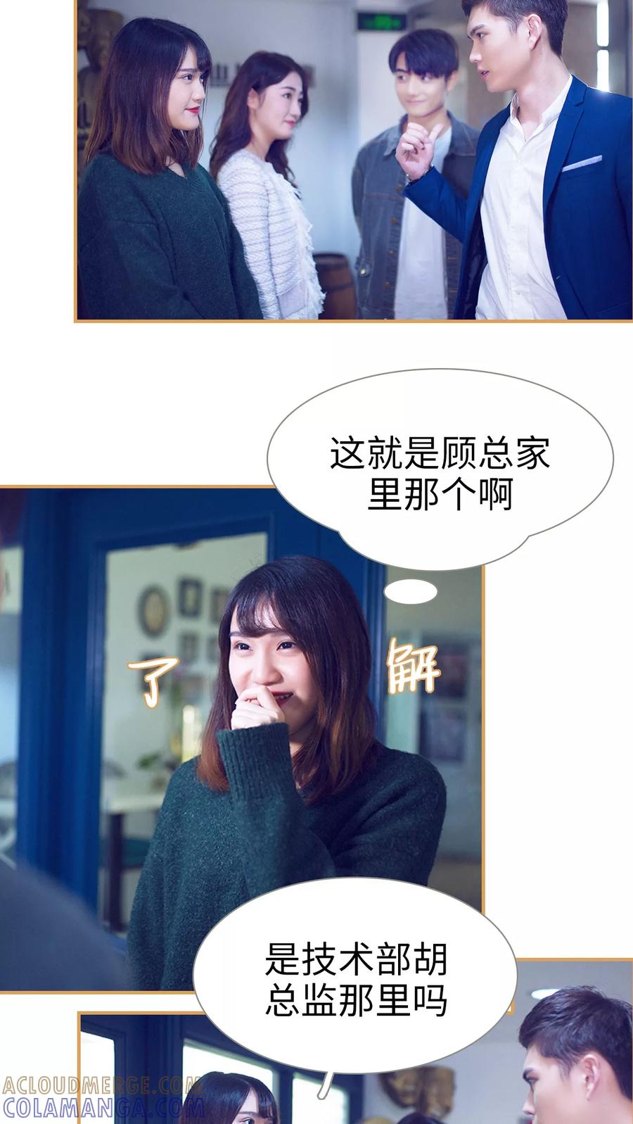 《兄不友弟不恭》第21话 第13页