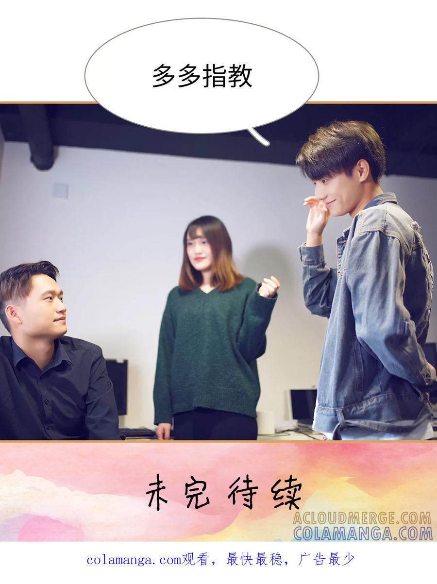 《兄不友弟不恭》第21话 第17页