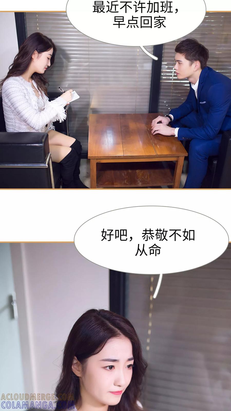 《兄不友弟不恭》第24话 第15页