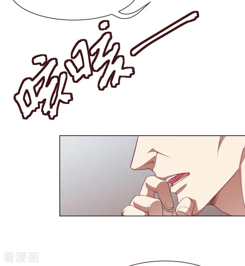《刑侦夜话》第24话 还有一点 第16页