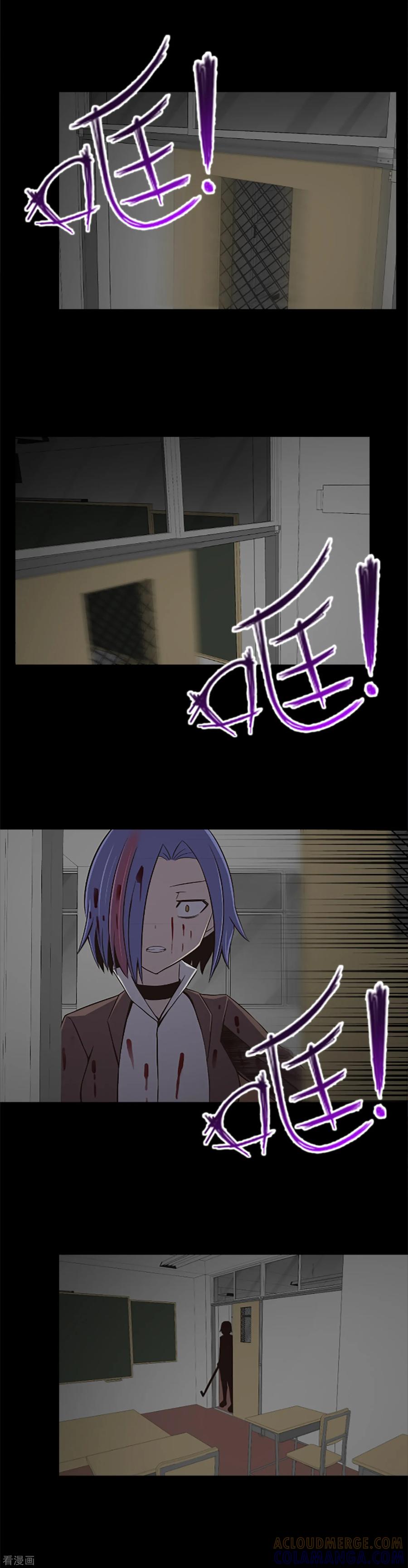 《兔子默默在哭泣》第23话 等一个机会 第9页