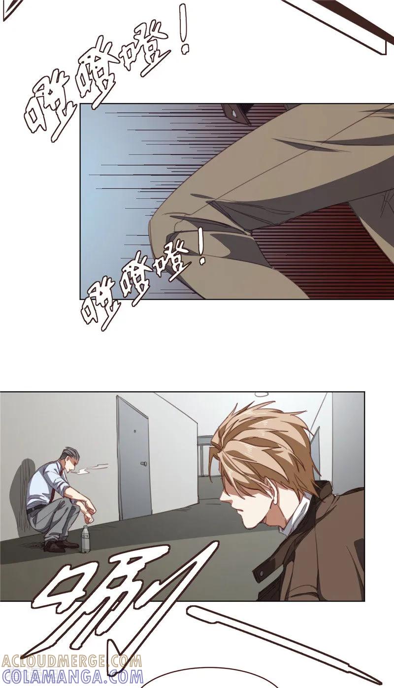 《刑侦夜话》第27话 第二个受害者 第8页