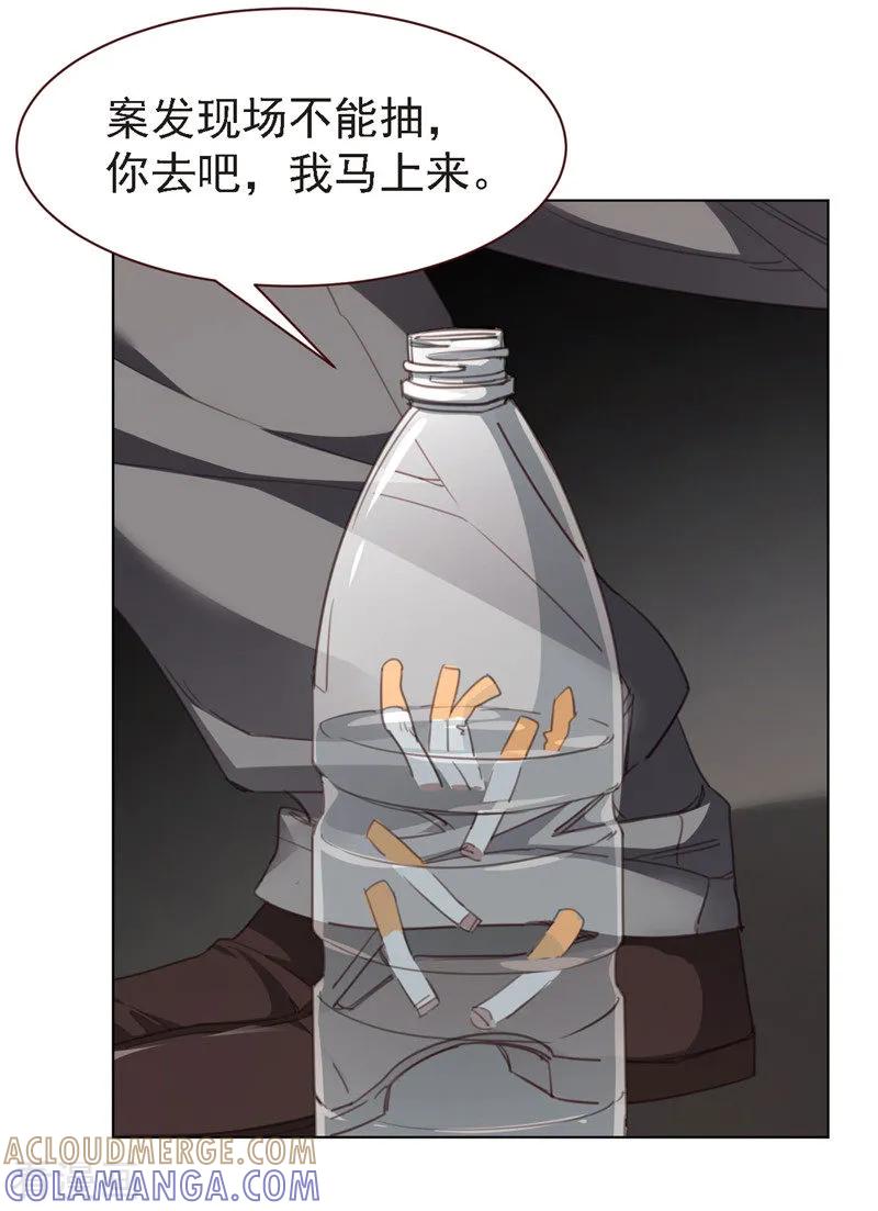 《刑侦夜话》第27话 第二个受害者 第10页