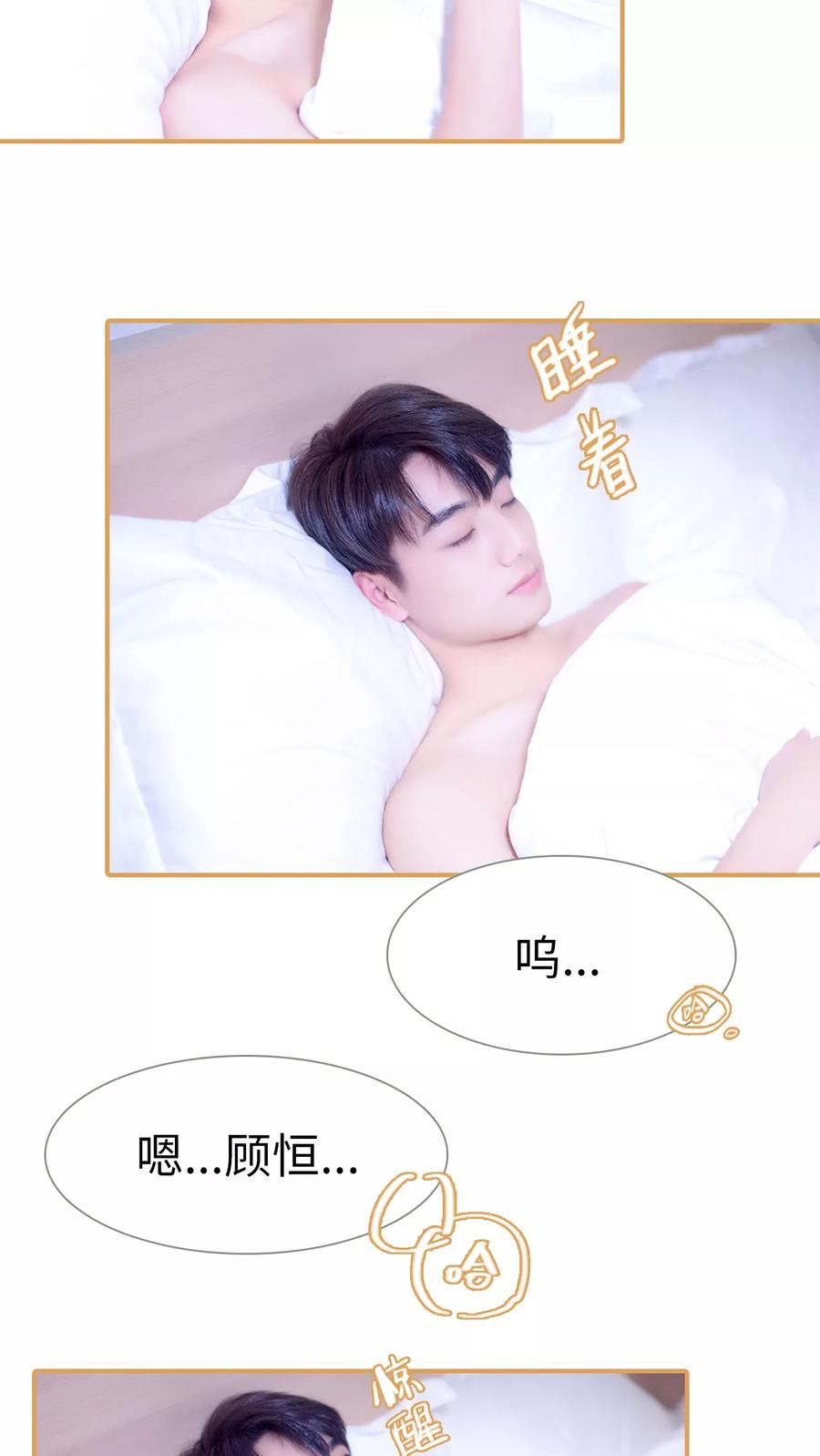 《兄不友弟不恭》第27话 第14页