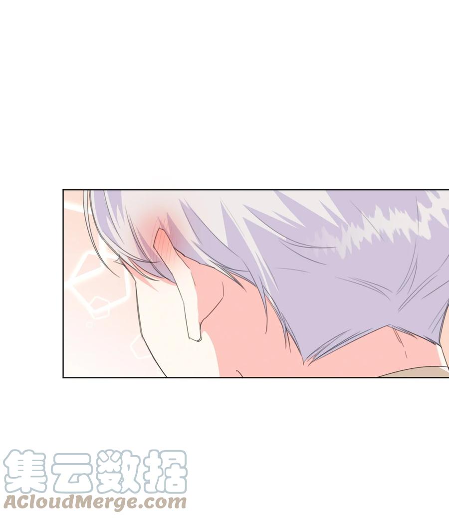 《绝症恶女的幸福结局》09 魔王再现 第22页