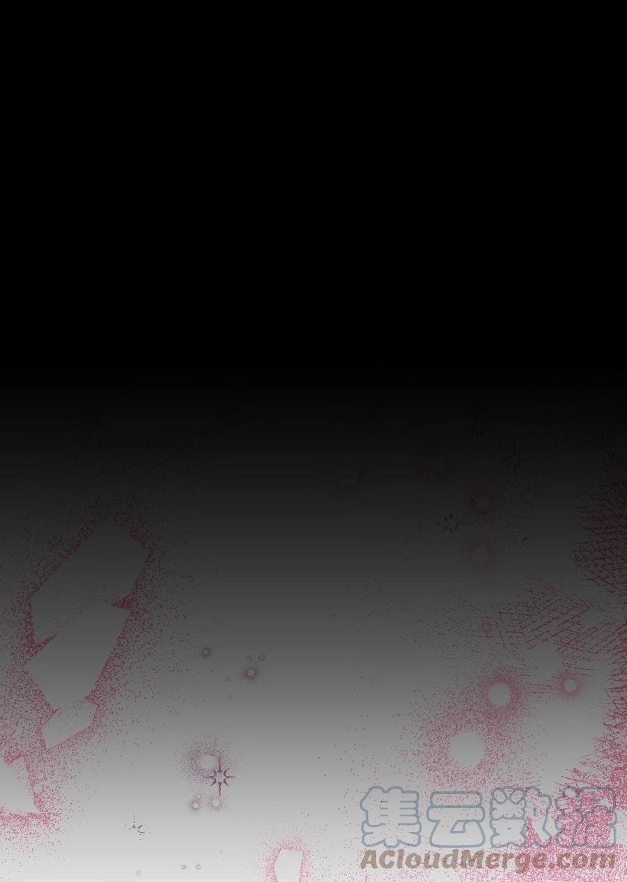 《绝症恶女的幸福结局》99 别想逃 第16页