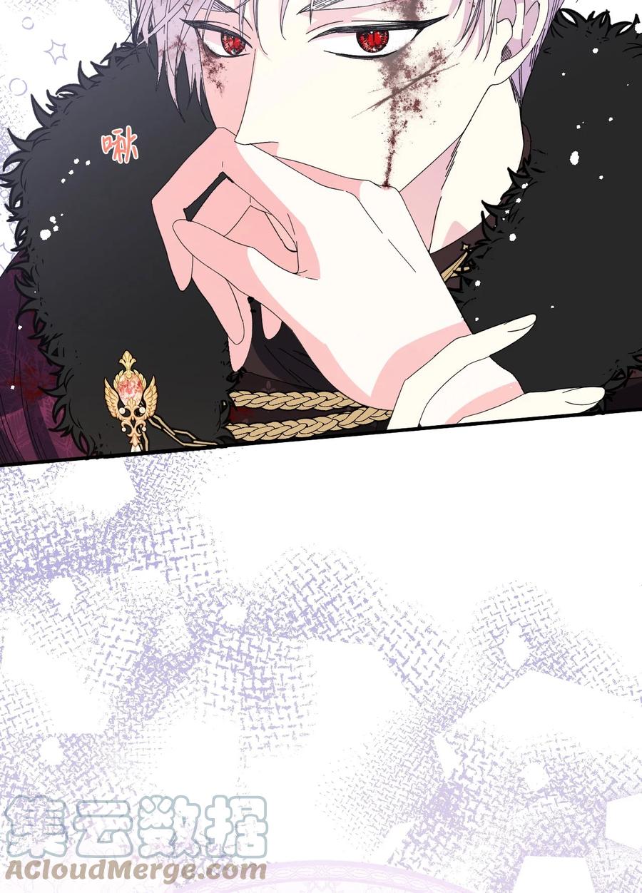 《绝症恶女的幸福结局》99 别想逃 第73页