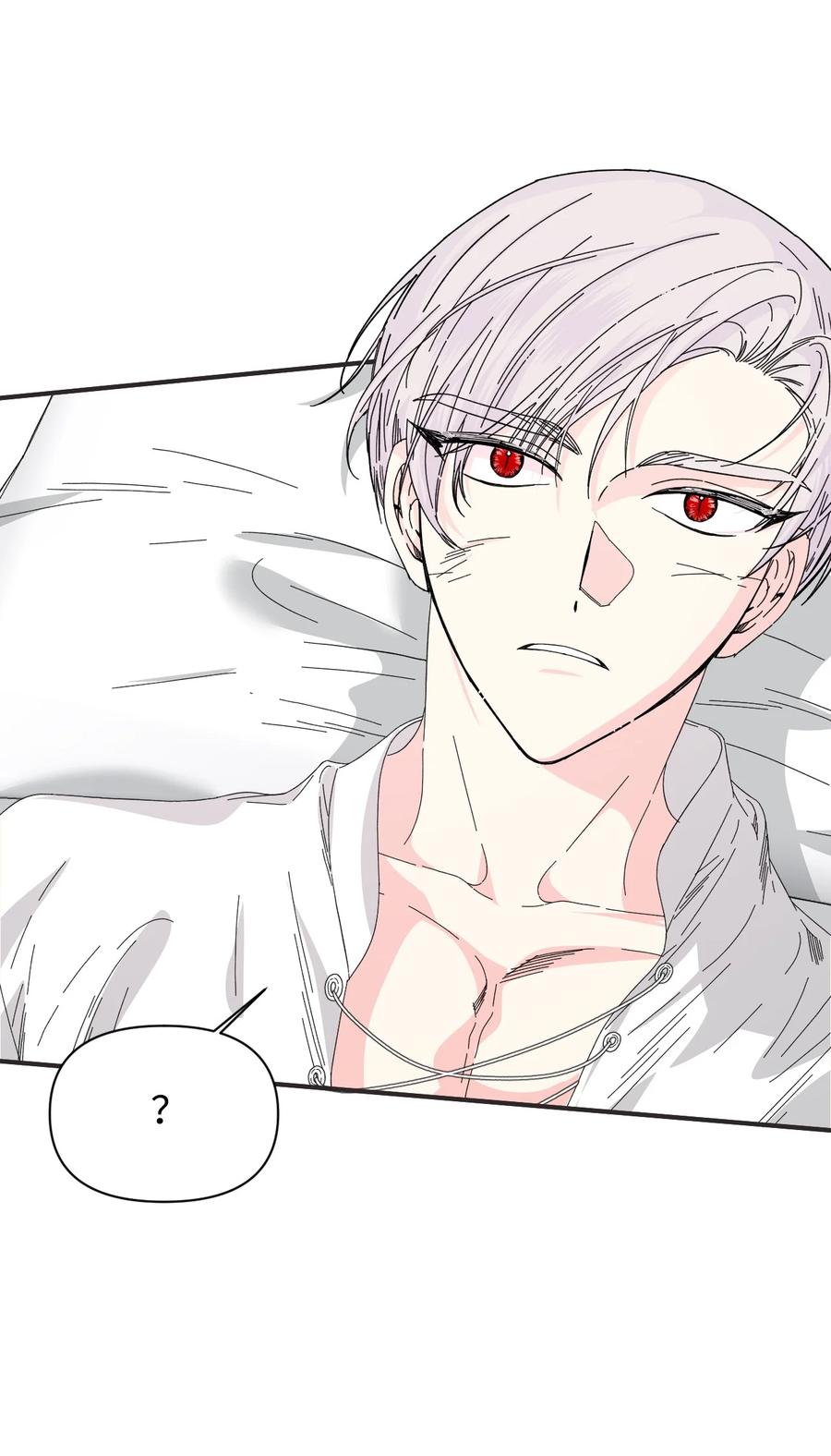 《绝症恶女的幸福结局》100 不知被囚的鸟 第63页