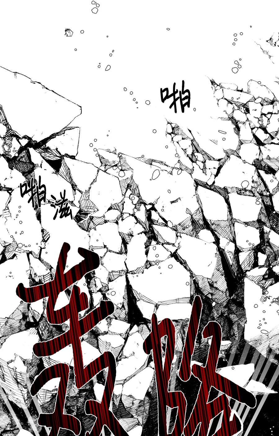 《绝症恶女的幸福结局》100 不知被囚的鸟 第35页