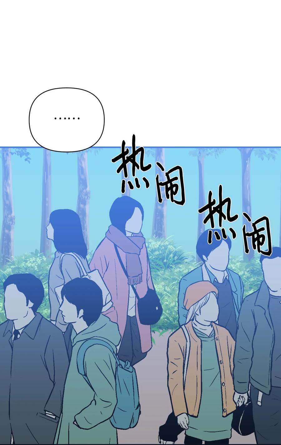 《绝症恶女的幸福结局》101 堕落天族 第48页