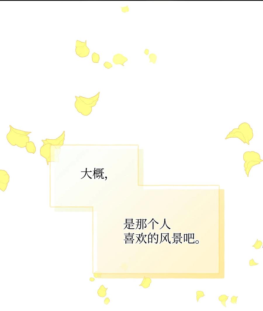 《绝症恶女的幸福结局》104 潘的意义 第35页