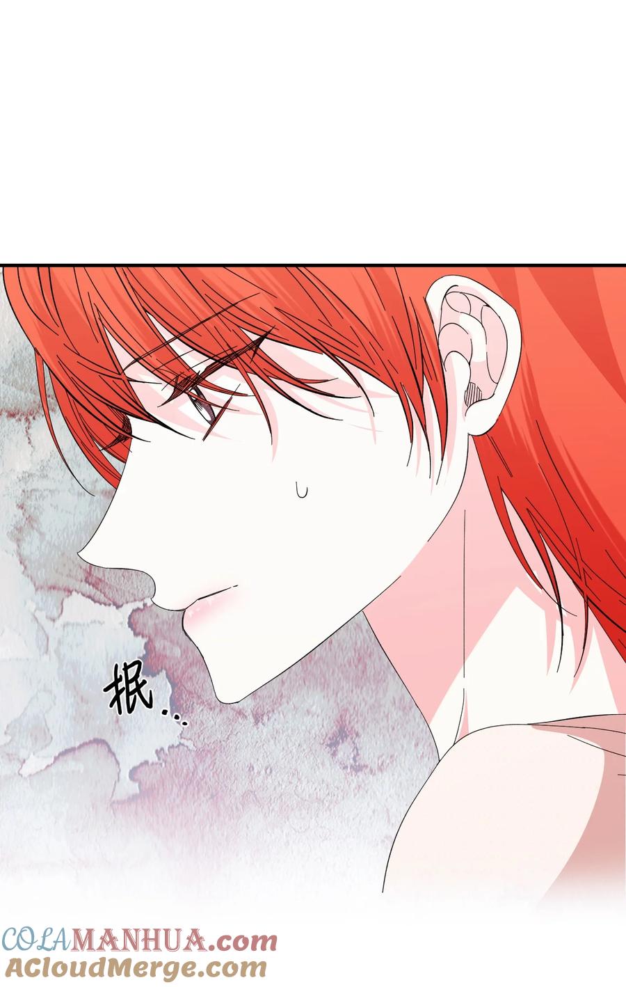 《绝症恶女的幸福结局》106 你不会后悔的 第4页